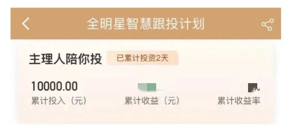 基金定投是怎么回事怎样操作（基金定投具体怎么操作）-第8张图片-芝麻交易所下载